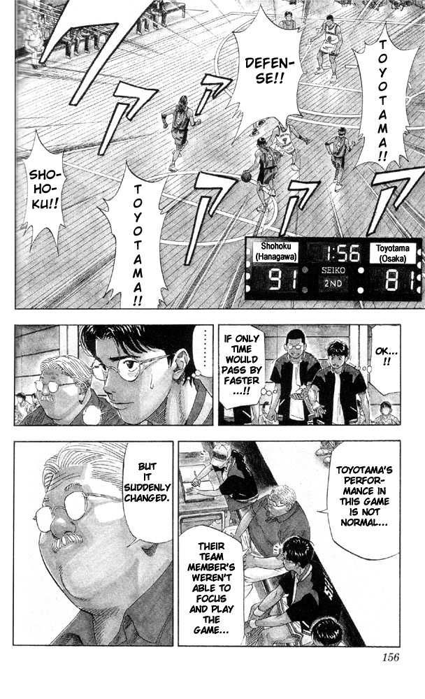 Slam Dunk Chapter 214 7